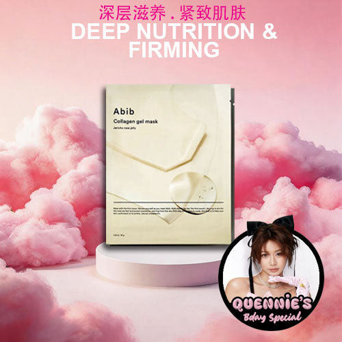 [QUENNIE'S BDAY SPECIAL] Abib Collagen Gel Mask Set