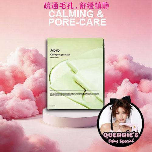 [QUENNIE'S BDAY SPECIAL] Abib Collagen Gel Mask Set