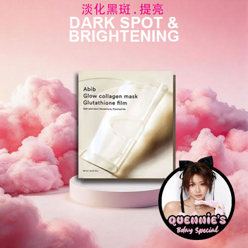 [QUENNIE'S BDAY SPECIAL] Abib Collagen Gel Mask Set