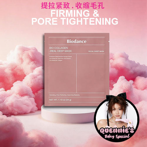 [QUENNIE'S BDAY SPECIAL] Biodance Real Deep Mask Set