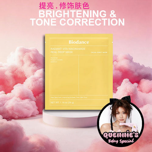 [QUENNIE'S BDAY SPECIAL] Biodance Real Deep Mask Set