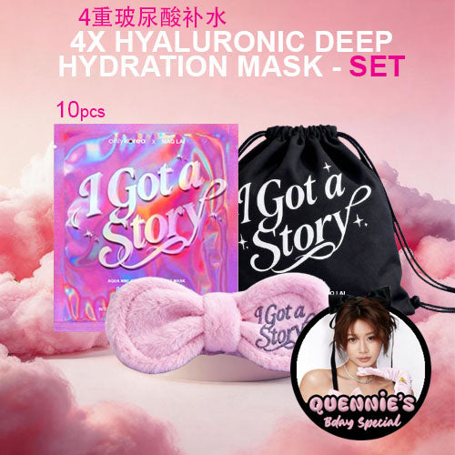 [QUENNIE'S BDAY SPECIAL] I Got A Story Aqua NMF Deep Hydra Boost Mask