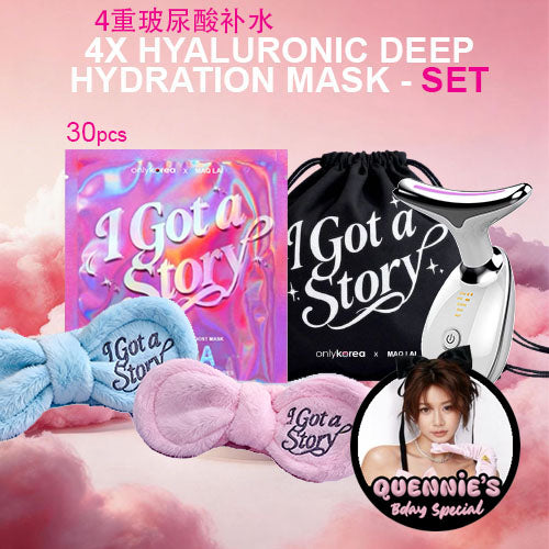 [QUENNIE'S BDAY SPECIAL] I Got A Story Aqua NMF Deep Hydra Boost Mask