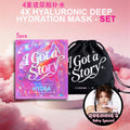 [QUENNIE'S BDAY SPECIAL] I Got A Story Aqua NMF Deep Hydra Boost Mask