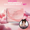 [QUENNIE'S BDAY SPECIAL] Labiotte Prestige Collagen Double Fit Masks