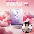 [QUENNIE'S BDAY SPECIAL] Numbuzin No.9 NAD Bio Lifting Full Cover Facial Mask