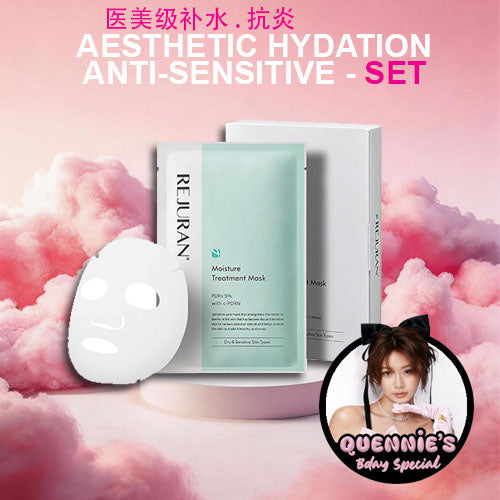 [QUENNIE'S BDAY SPECIAL] Rejuran Mask Set