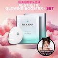 [QUENNIE'S BDAY SPECIAL] Rejuran Mask Set