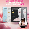 [QUENNIE'S BDAY SPECIAL] Sudee Mask Set